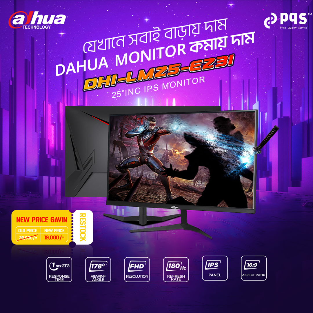 Dahua Gaming Monitor Offer